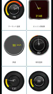 Tor OBD2 診断 screenshot 7