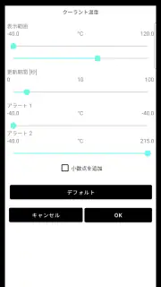 Tor OBD2 診断 screenshot 8