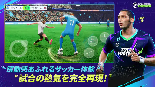 Total Football - 北中米シーズン screenshot 2