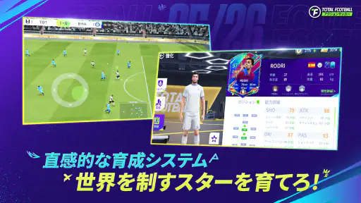 Total Football - 北中米シーズン screenshot 5