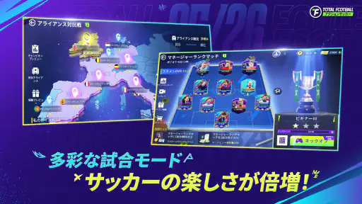 Total Football - 北中米シーズン screenshot 7