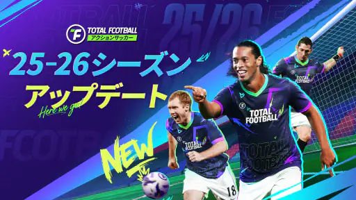 Total Football - 北中米シーズン screenshot 8