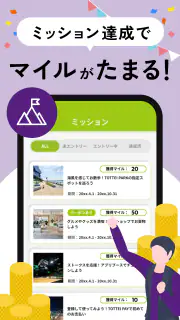 TOTTEI KOBE screenshot 3