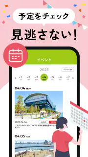 TOTTEI KOBE screenshot 6