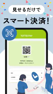 TOTTEI KOBE screenshot 7