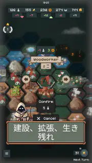 TownsFolk screenshot 1