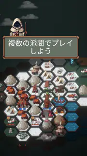 TownsFolk screenshot 6