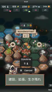 TownsFolk screenshot 7