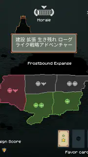 TownsFolk screenshot 8