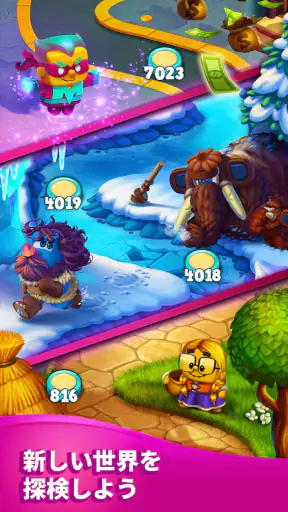 Toy Blast - トイブラスト screenshot