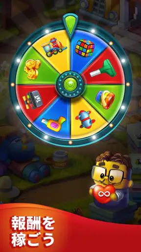 Toy Blast - トイブラスト screenshot