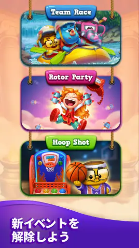 Toy Blast - トイブラスト screenshot