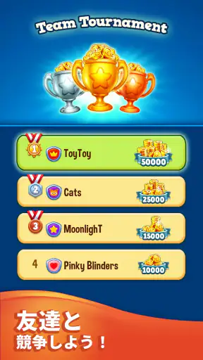 Toy Blast - トイブラスト screenshot