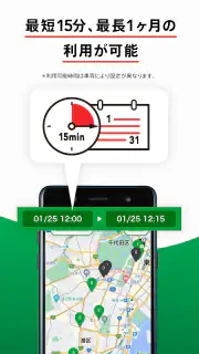 TOYOTA SHARE screenshot 2