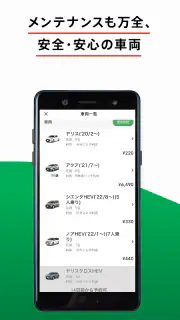 TOYOTA SHARE screenshot 4