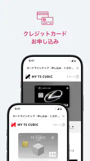 TOYOTA Wallet（トヨタウォレット） screenshot 4