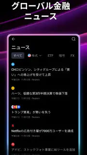 TradingView: FX・株価 チャート・ビットコイン screenshot 5