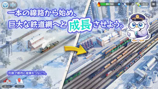 鉄道駅 3: 電車シミュレーター screenshot 5