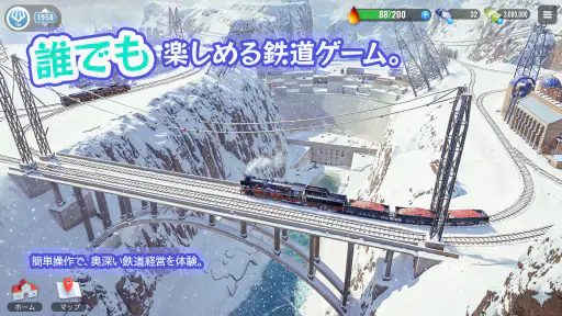 鉄道駅 3: 電車シミュレーター screenshot 6