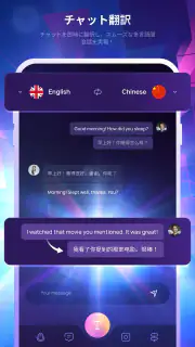 Translateasy 言語アシスタント screenshot 2