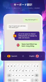 Translateasy 言語アシスタント screenshot 4