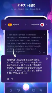 Translateasy 言語アシスタント screenshot 7