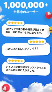 TravelAnimator・Journey Route screenshot 8