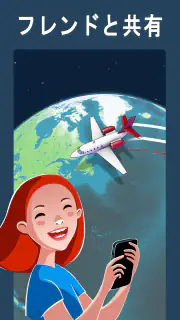 TravelBoast™: トラベルマップ screenshot 4