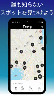 Travy screenshot 2
