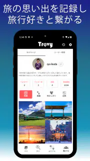 Travy screenshot 4