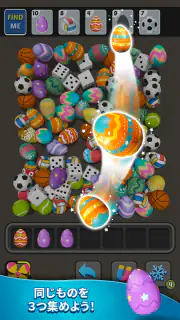 Triple Find - Match Triple 3D screenshot 1