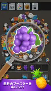 Triple Find - Match Triple 3D screenshot 2