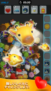 Triple Find - Match Triple 3D screenshot 5