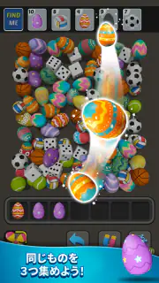 Triple Find - Match Triple 3D screenshot 7