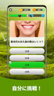 Triviascapes トリビアクイズ ＆ IQテスト screenshot 2