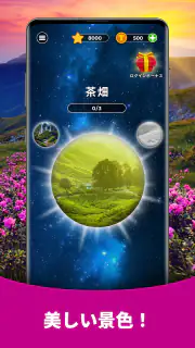Triviascapes トリビアクイズ ＆ IQテスト screenshot 3