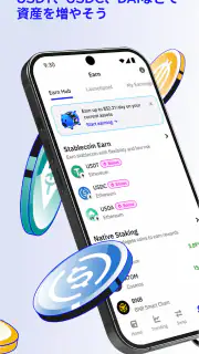 Trust: Crypto & Bitcoin Wallet screenshot 3