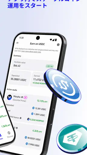 Trust: Crypto & Bitcoin Wallet screenshot