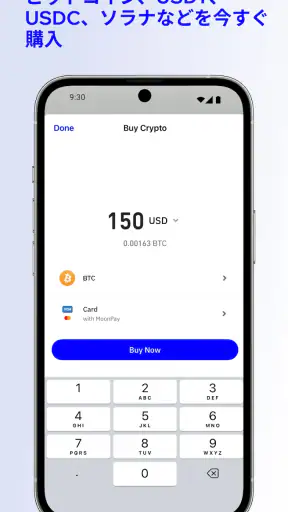 Trust: Crypto & Bitcoin Wallet screenshot