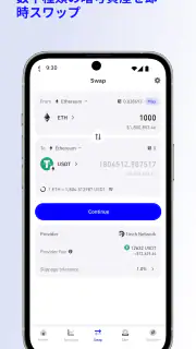 Trust: Crypto & Bitcoin Wallet screenshot 6