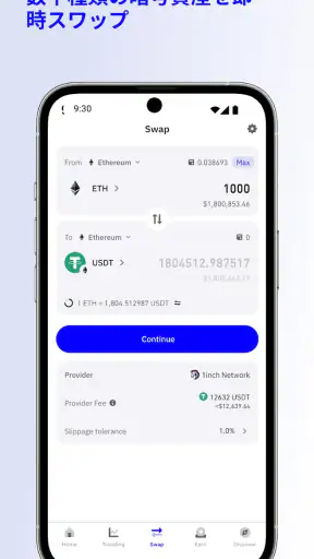 Trust: Crypto & Bitcoin Wallet screenshot