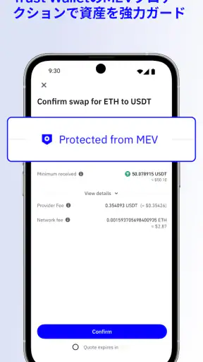 Trust: Crypto & Bitcoin Wallet screenshot