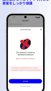 Trust: Crypto & Bitcoin Wallet screenshot 8