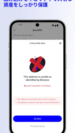 Trust: Crypto & Bitcoin Wallet screenshot