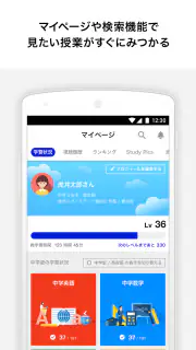 Try IT（トライイット） screenshot 3