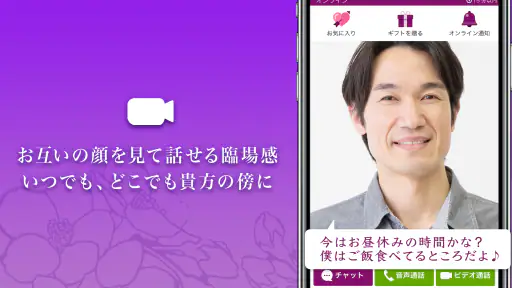 Tsubaki - ツバキ screenshot 2