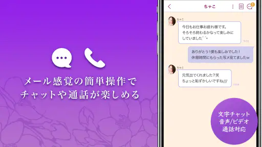 Tsubaki - ツバキ screenshot 3