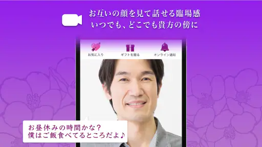 Tsubaki - ツバキ screenshot 6