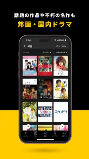 TSUTAYA DISCAS - DVD・CDの宅配レンタル screenshot 4