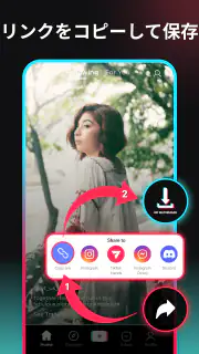 TT 動画保存 & Video Downloader screenshot 2